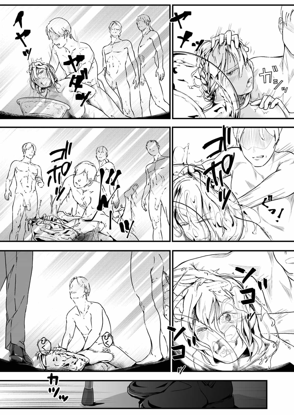 [凍佳玄的] 生贄ドールズ 〜返礼品にされたワタシたち〜 [BLUE氪个人翻译]