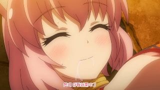 うさみみボウケンタン～セクハラしながら世界を救え～ 第三話 刺激的な街にご用心！勇者のモテ期と世界の真実 [中文字幕]