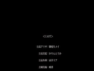 完堕ちX寝取られ家族 The Animation 後編 ～アナタ、許して。私たち、浮気セックスに本気でハマっちゃったの～ [中文字幕]